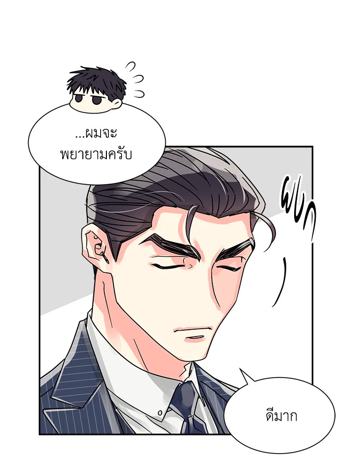 หน้า 71