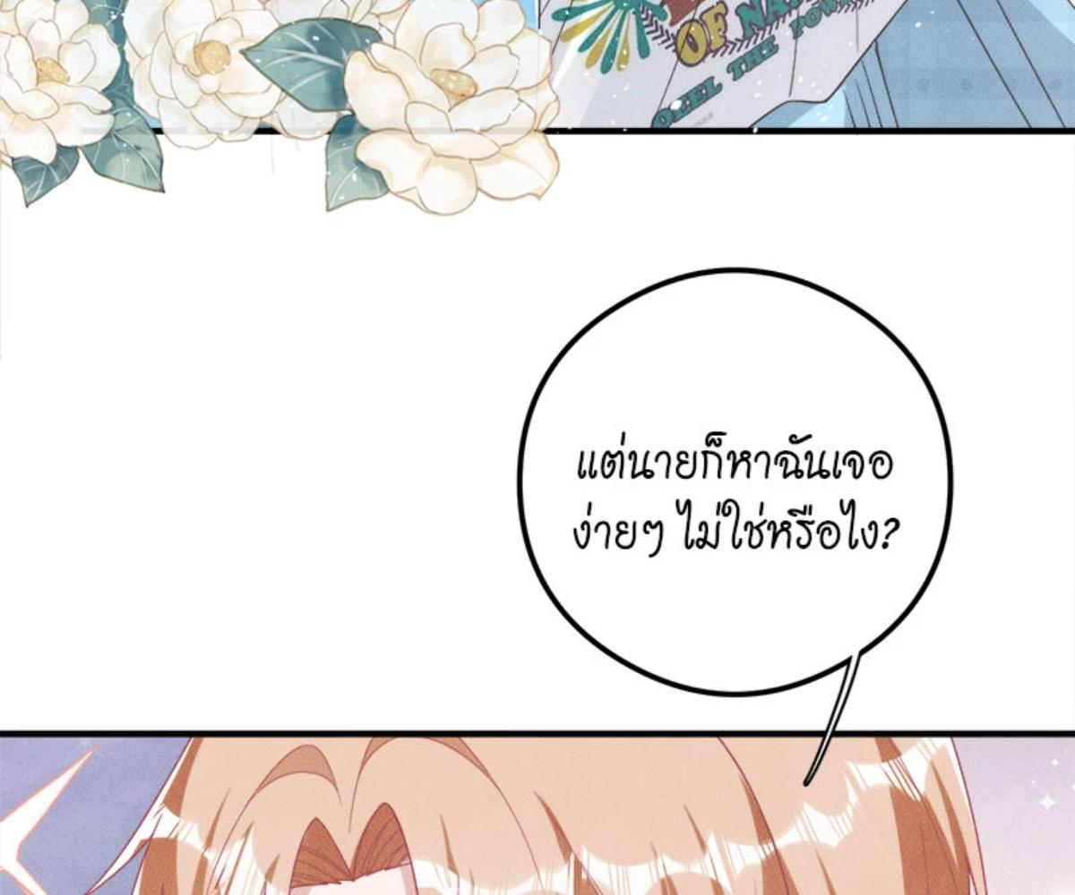 หน้า 71