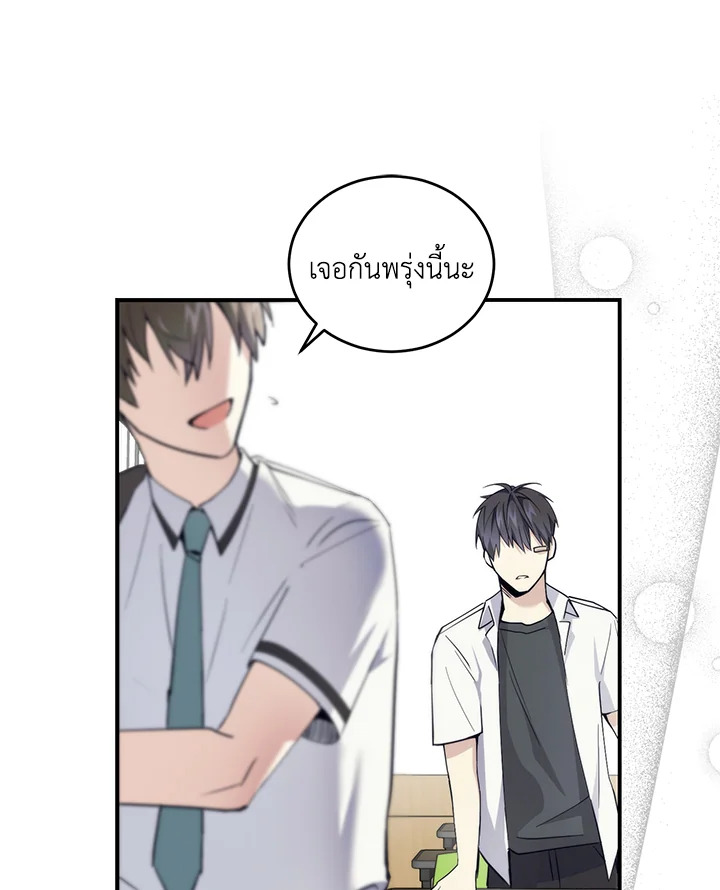 หน้า 86
