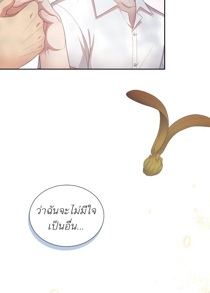 หน้า 95