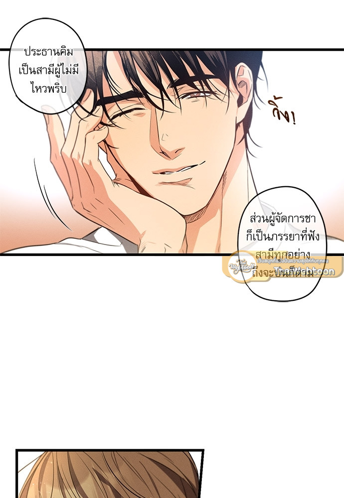 หน้า 70