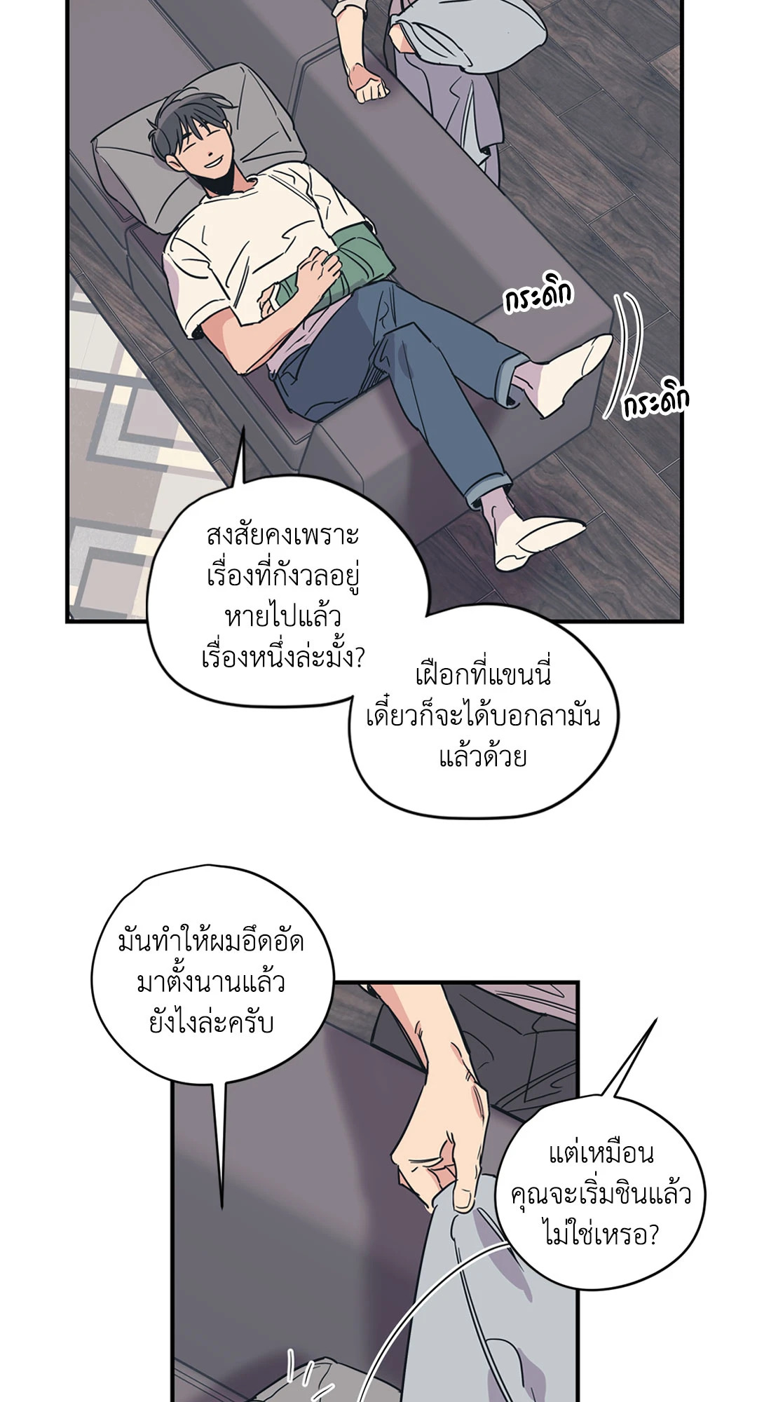 หน้า 14