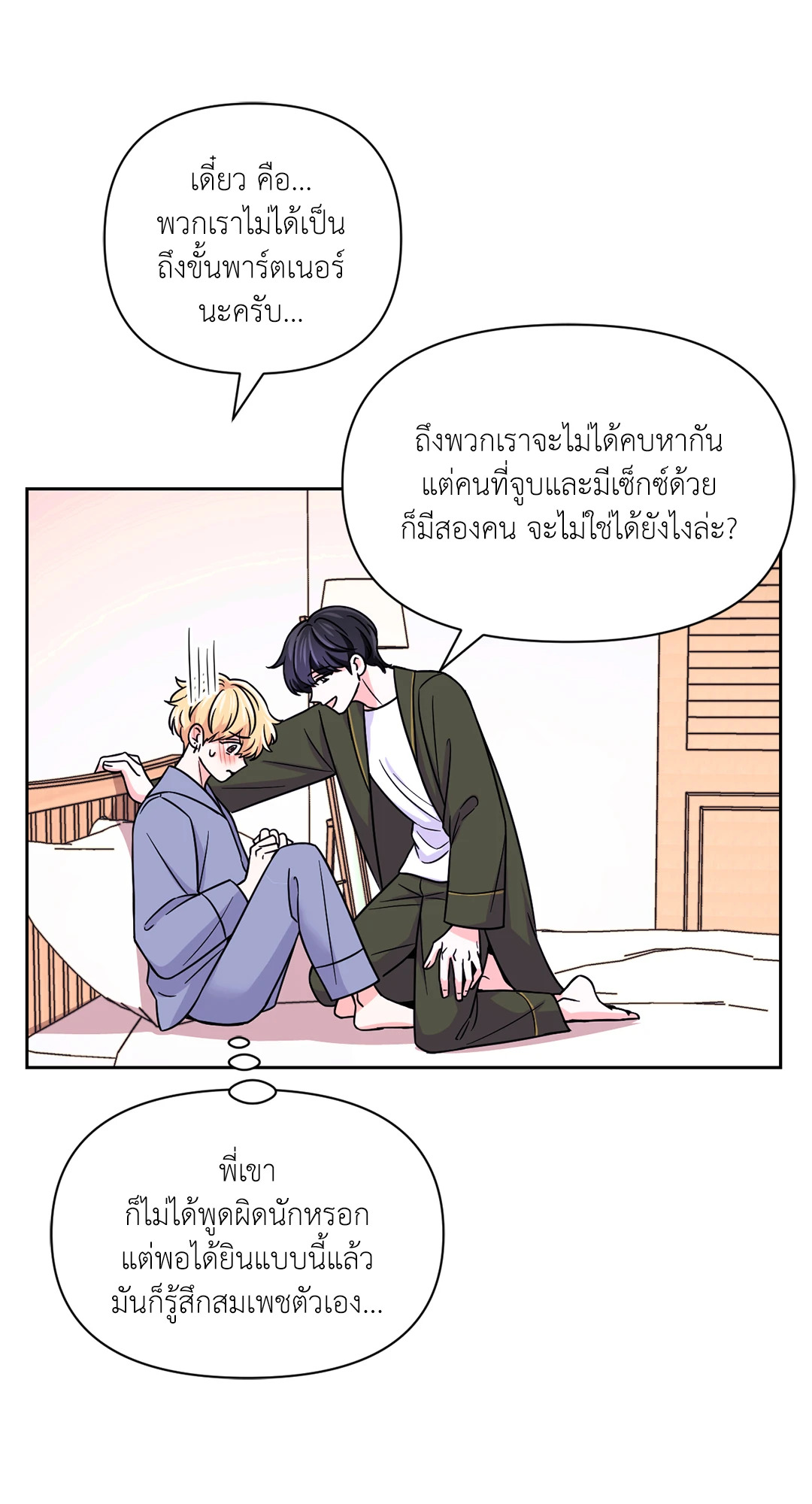 หน้า 41