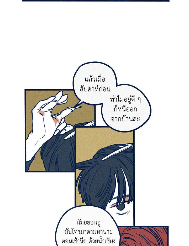 หน้า 41