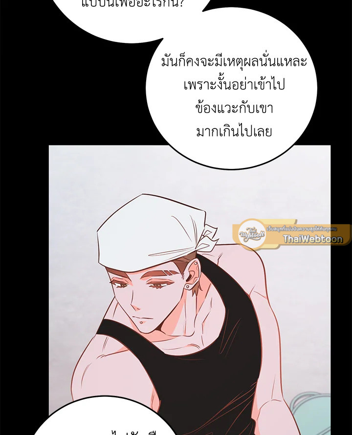หน้า 86