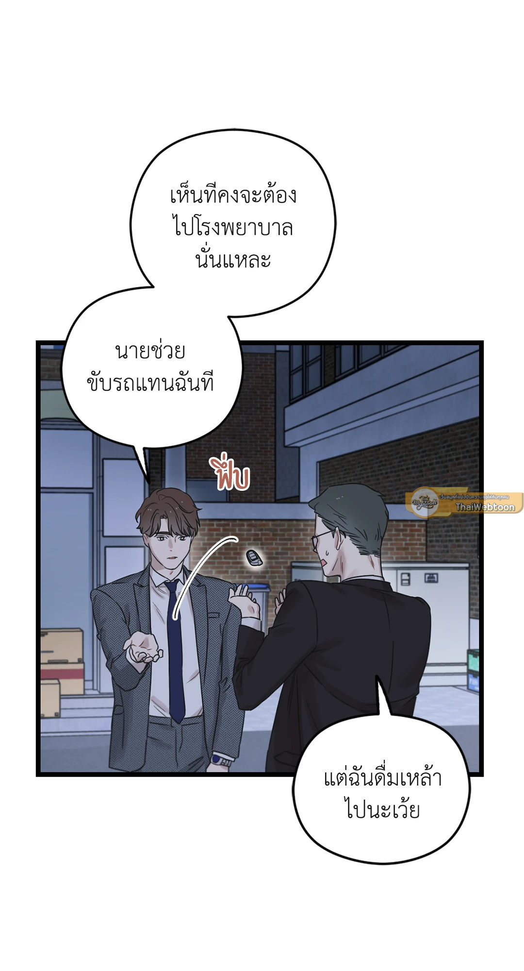 หน้า 55
