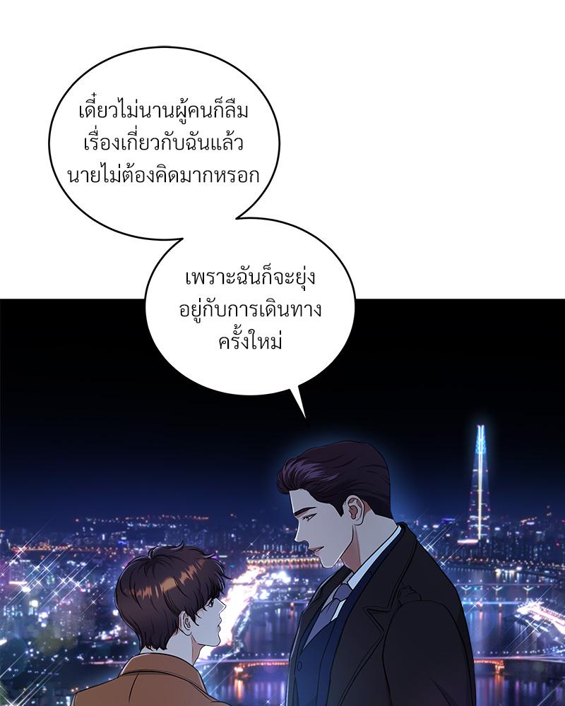 หน้า 102