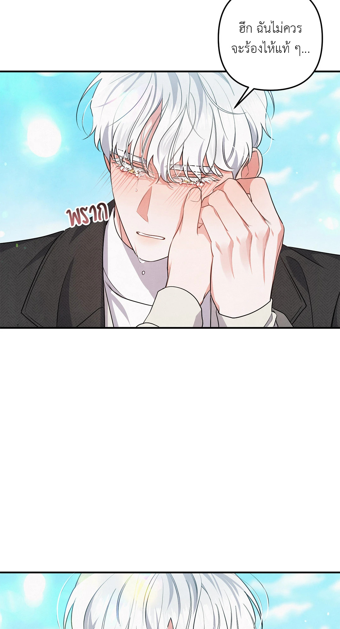 หน้า 55