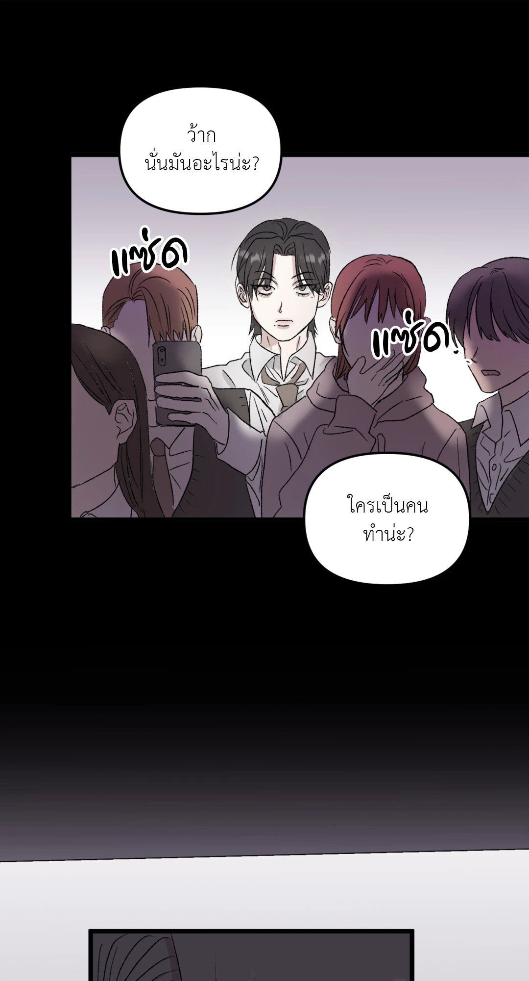 หน้า 53