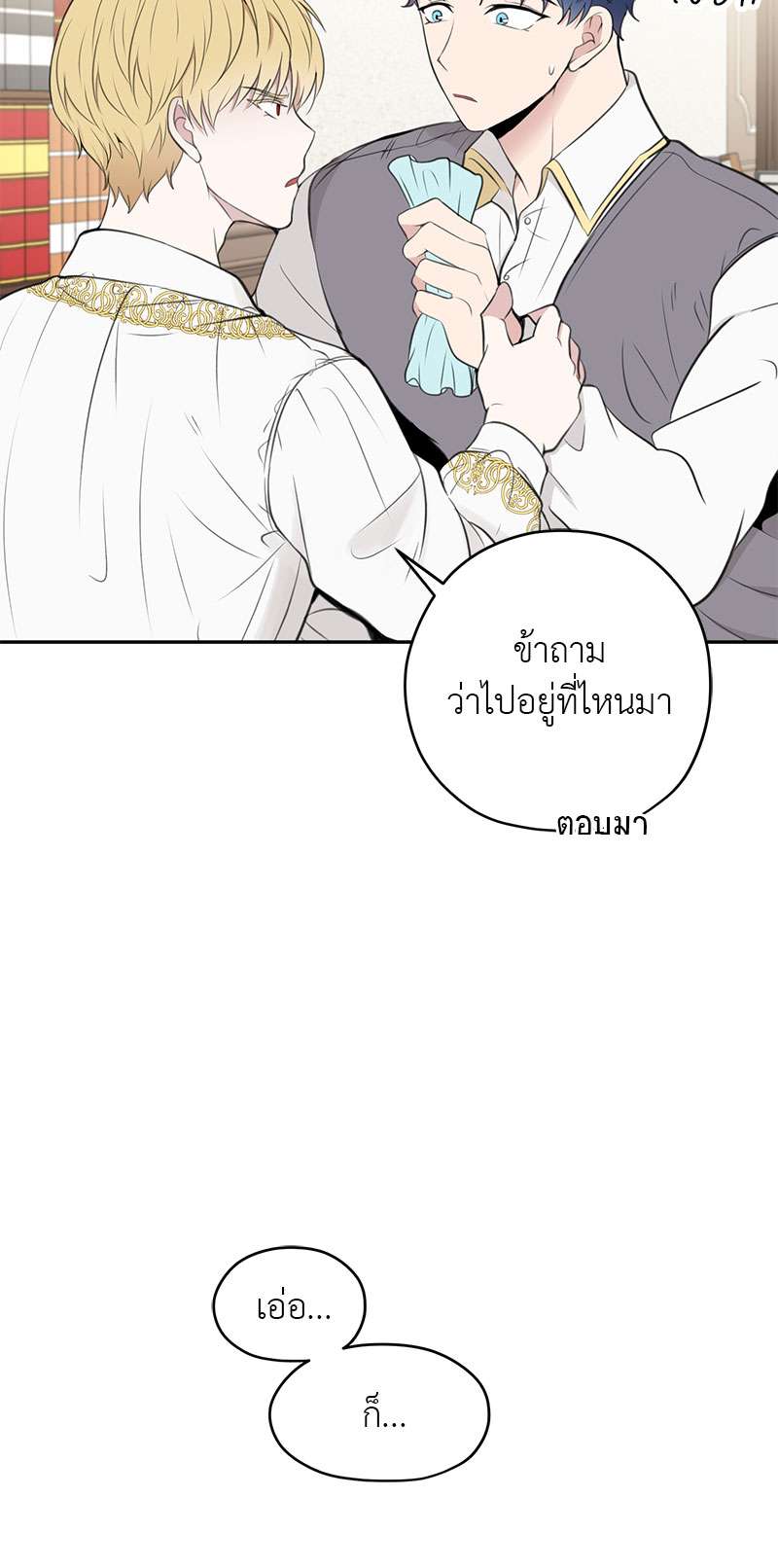 หน้า 63
