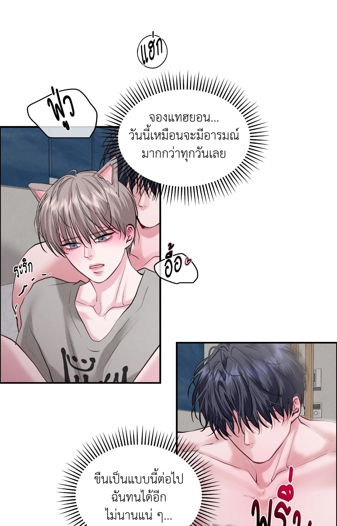 หน้า 79