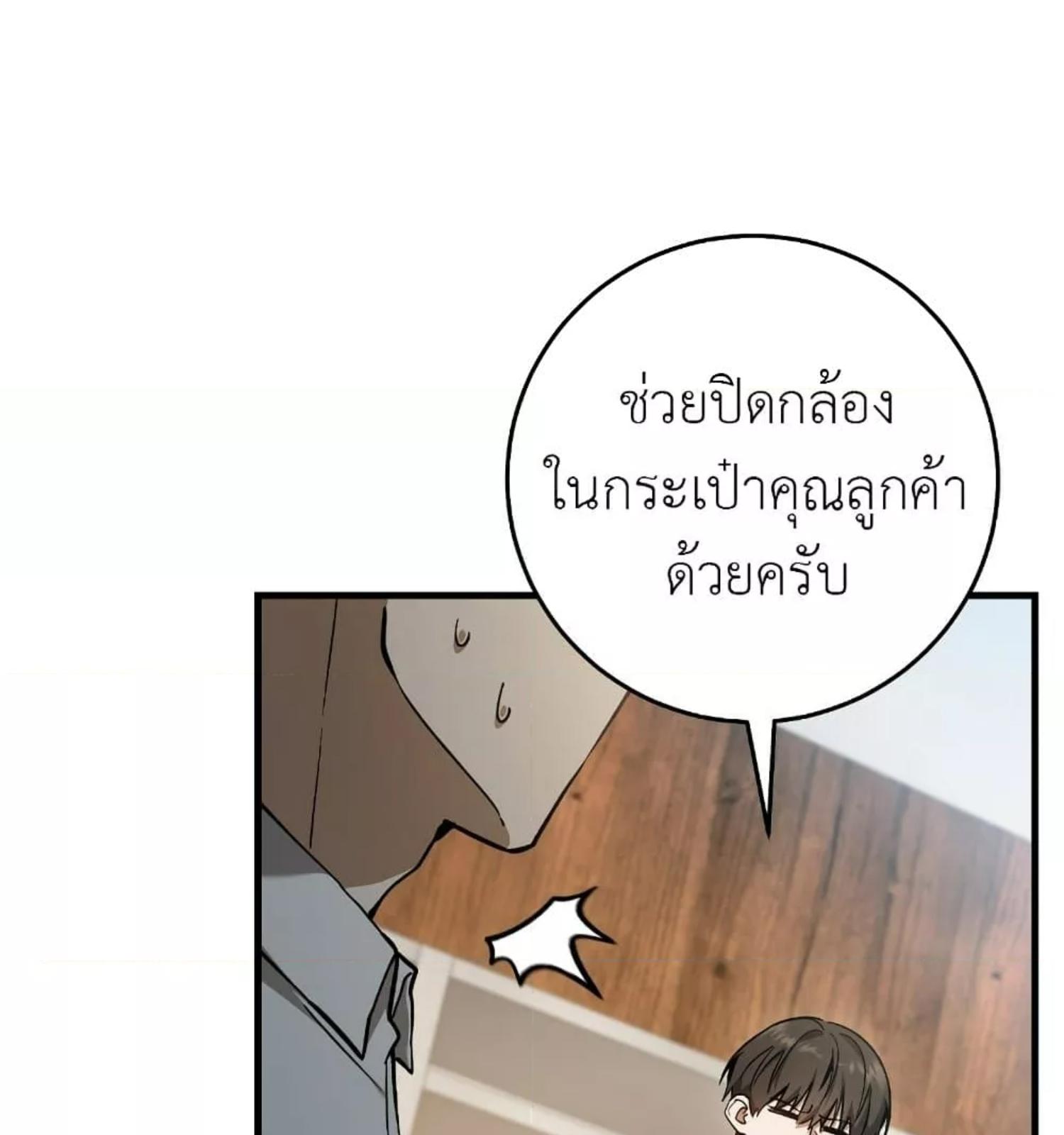หน้า 85