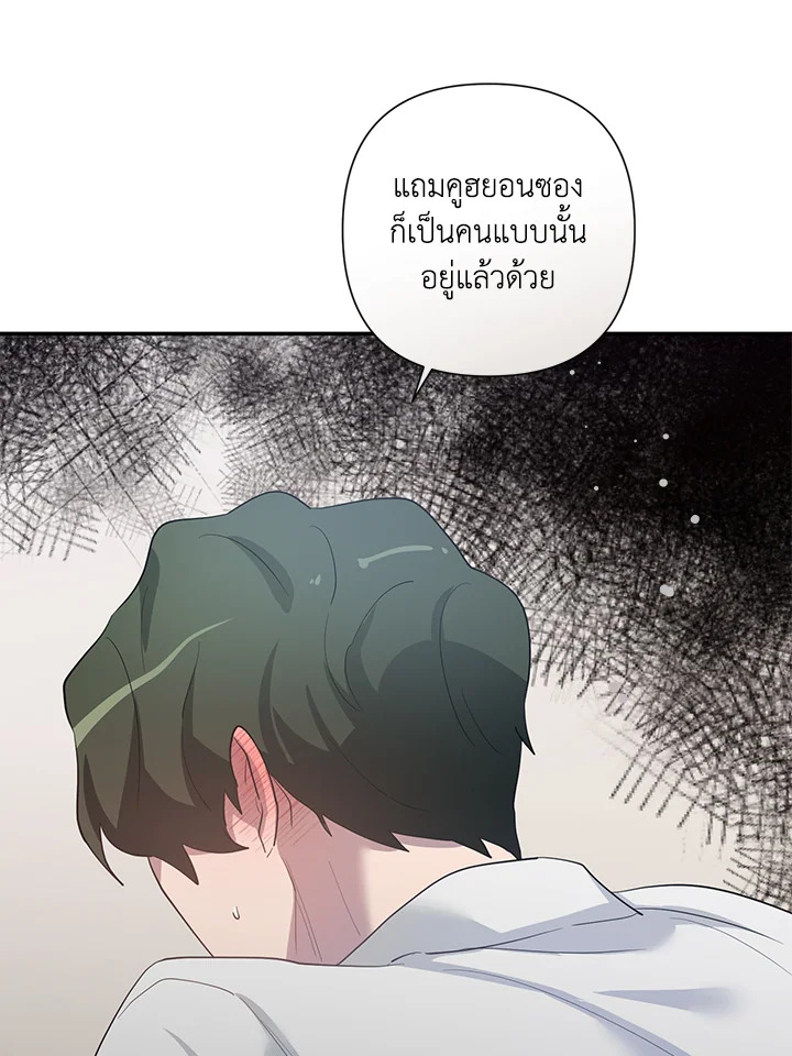 หน้า 61