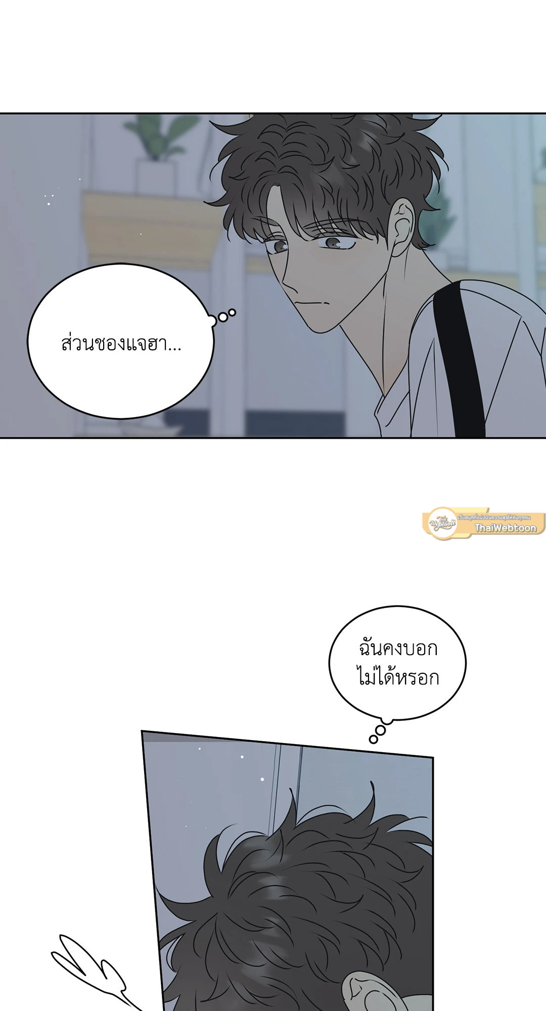 หน้า 52