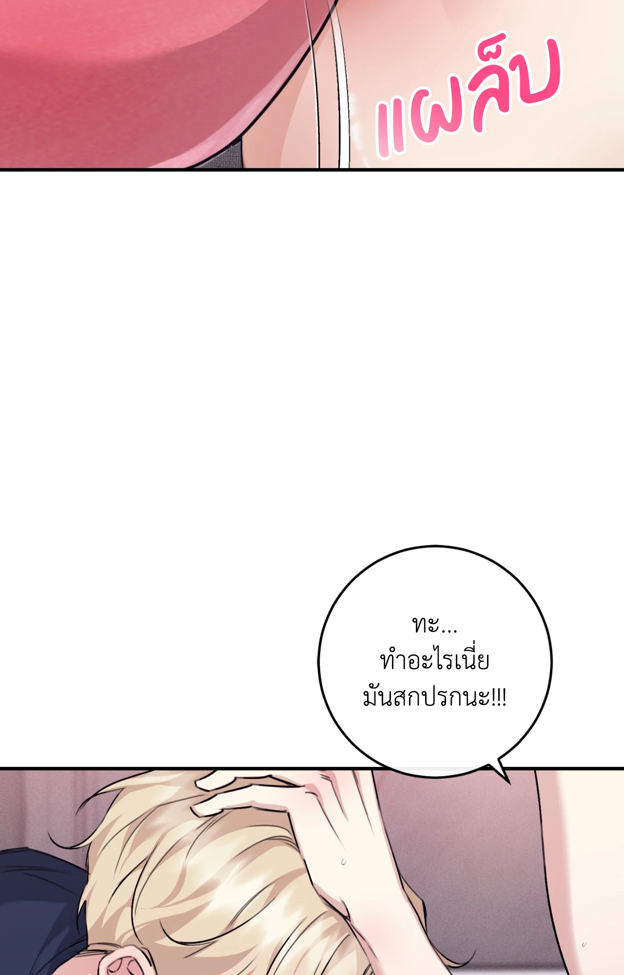 หน้า 93