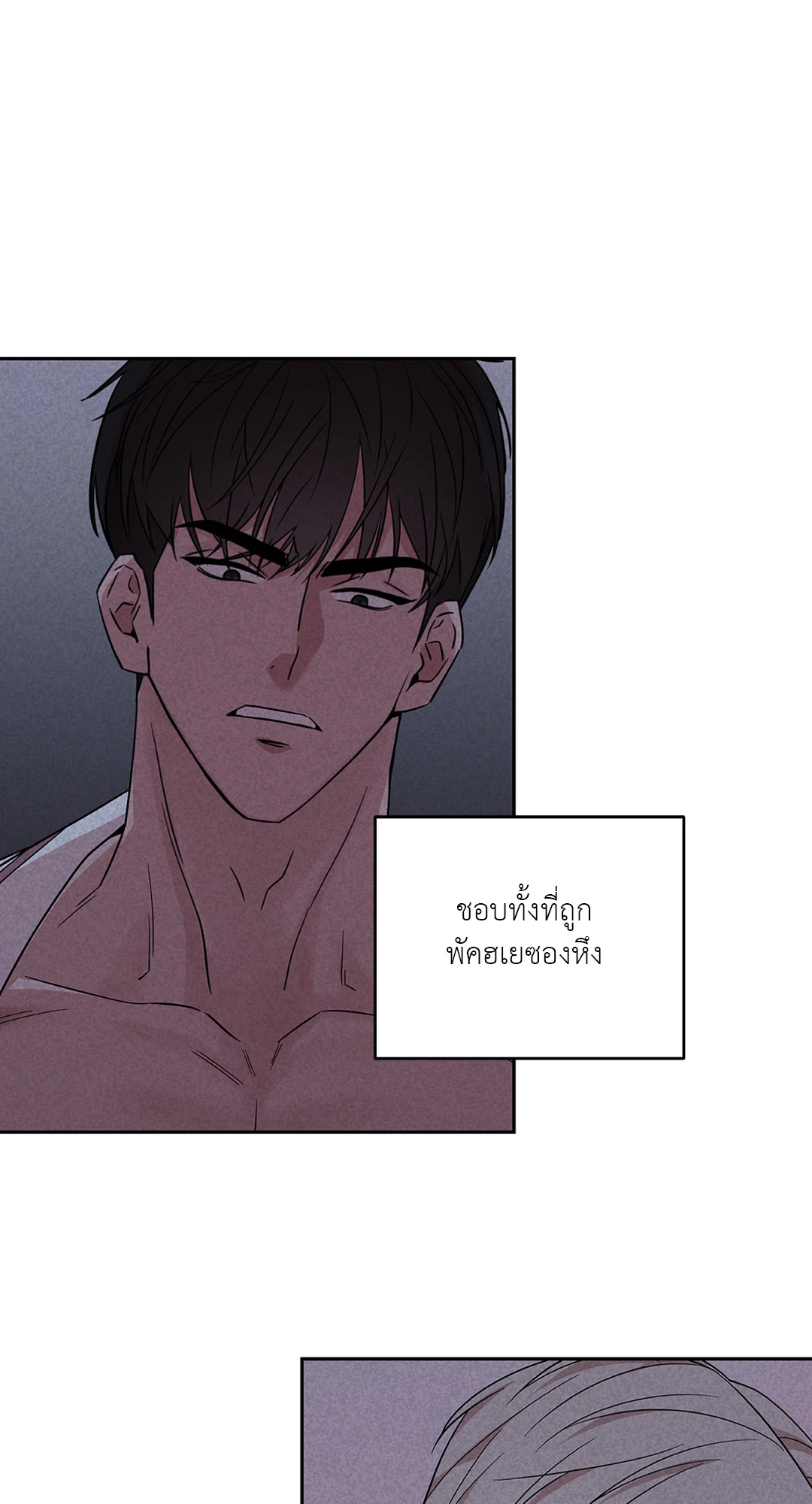 หน้า 93