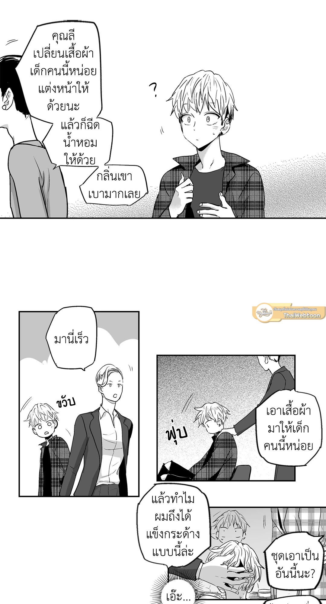 หน้า 27