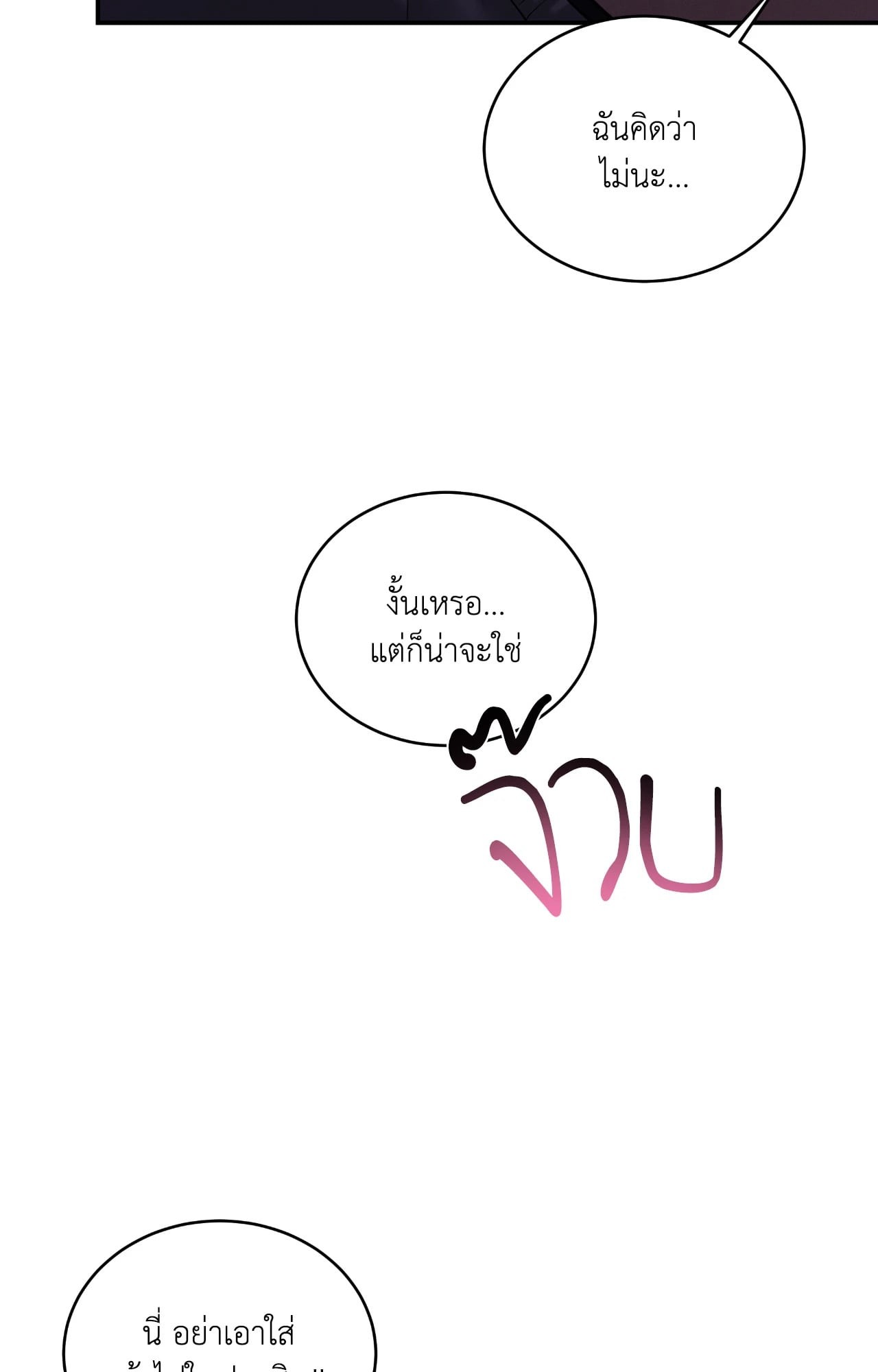 หน้า 75