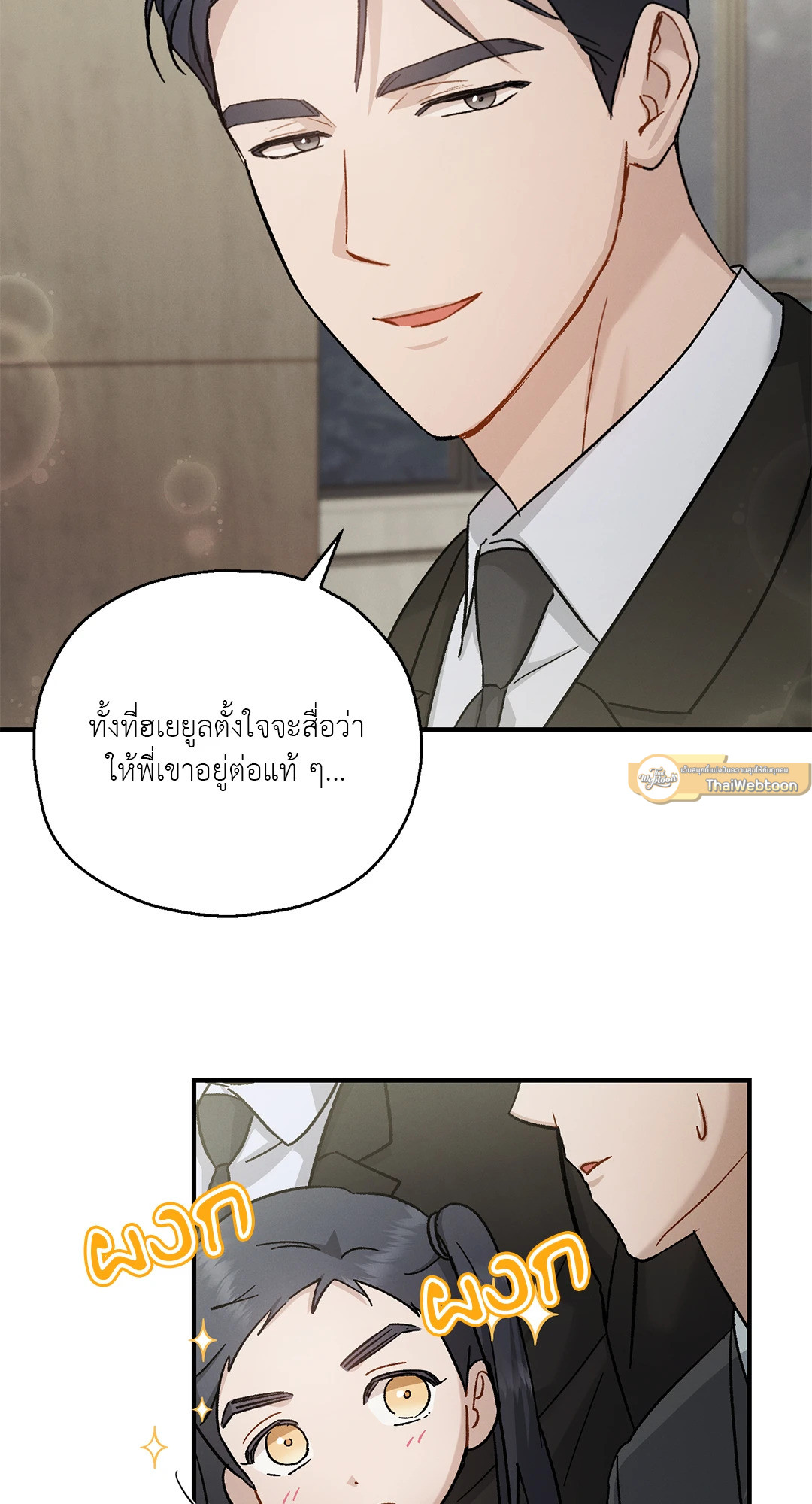 หน้า 61