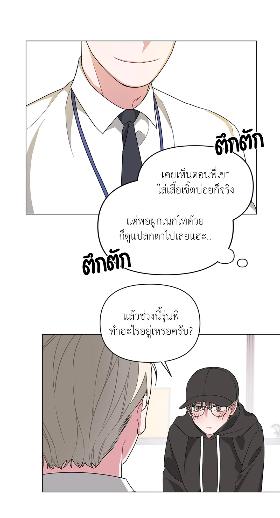 หน้า 28