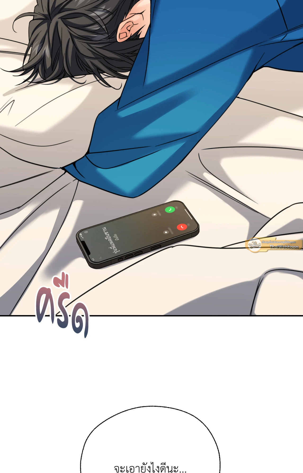 หน้า 79