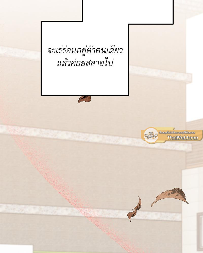 หน้า 83