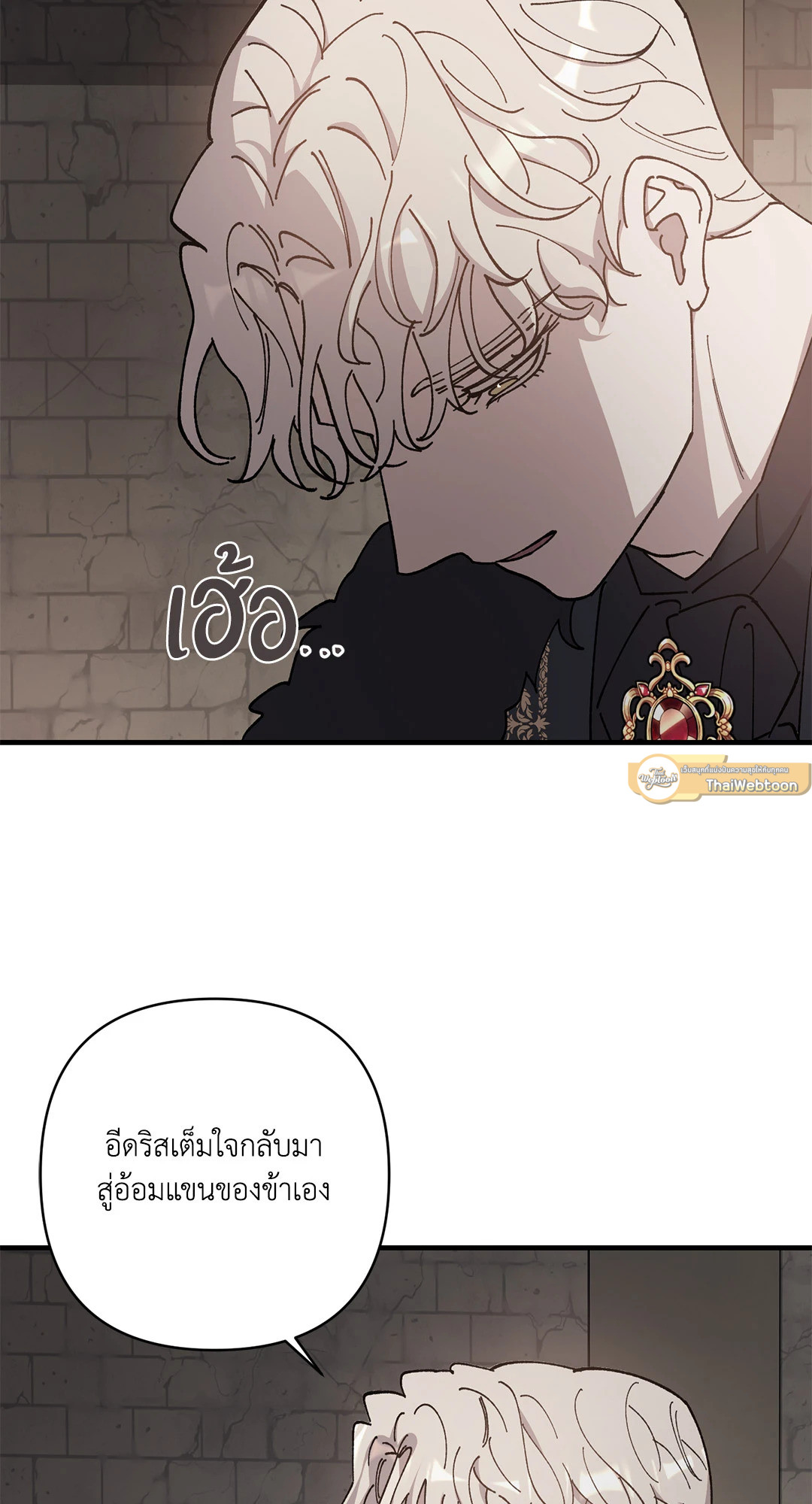 หน้า 73