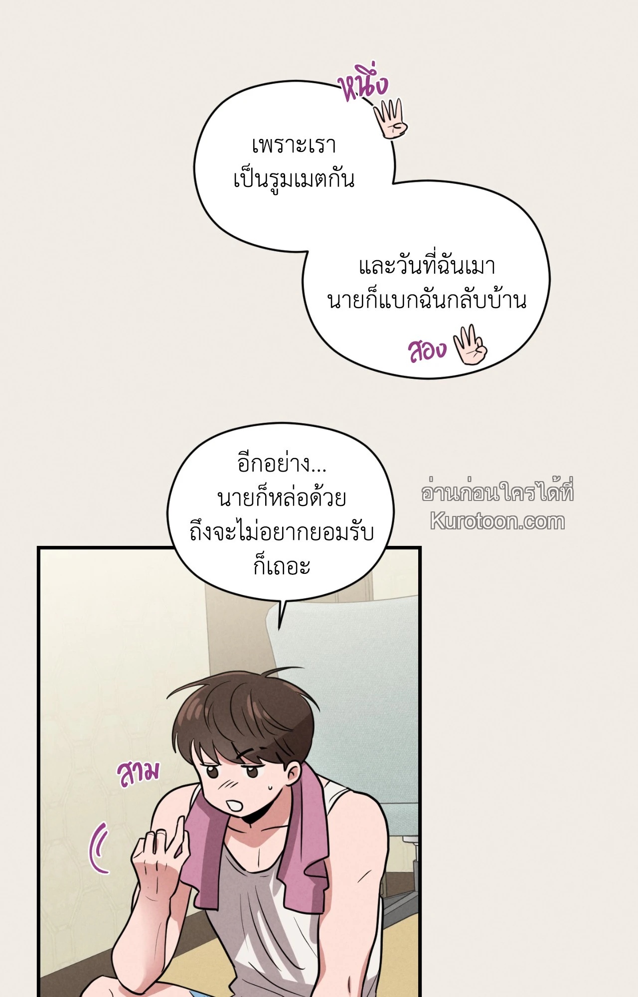 หน้า 43