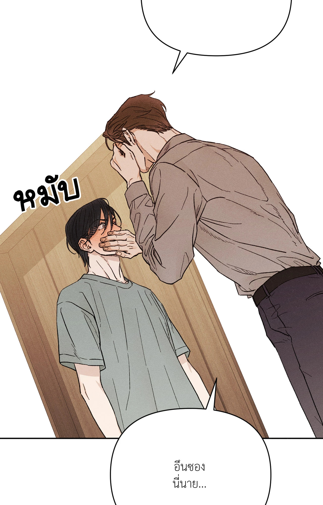 หน้า 55