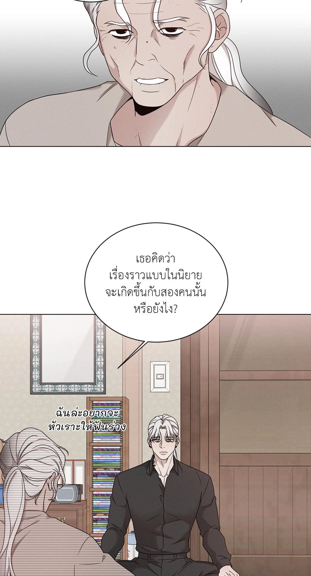 หน้า 29