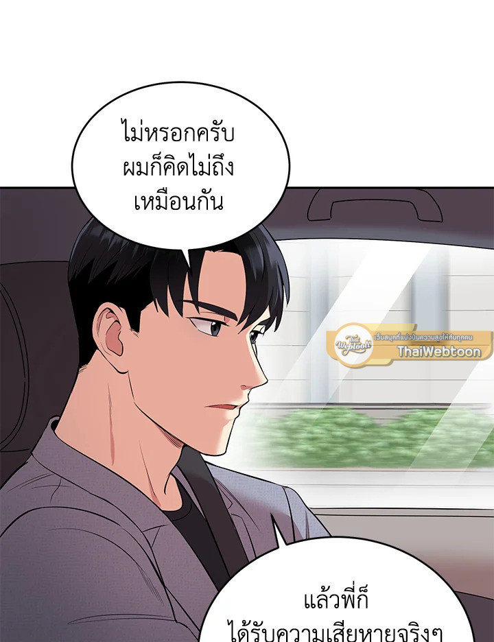 หน้า 75