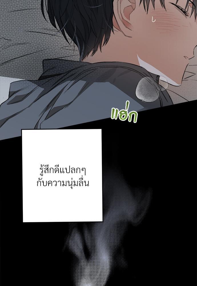 หน้า 80