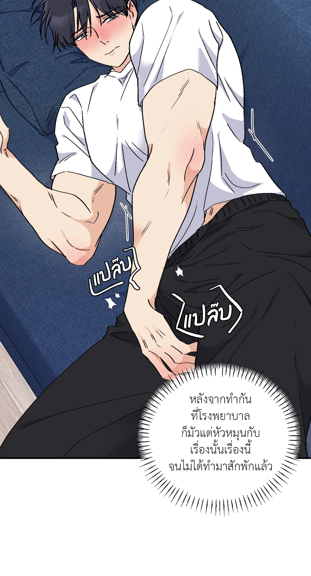 หน้า 69