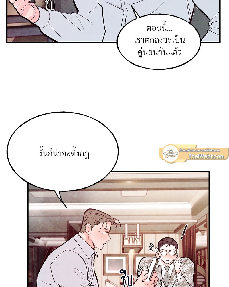 หน้า 97