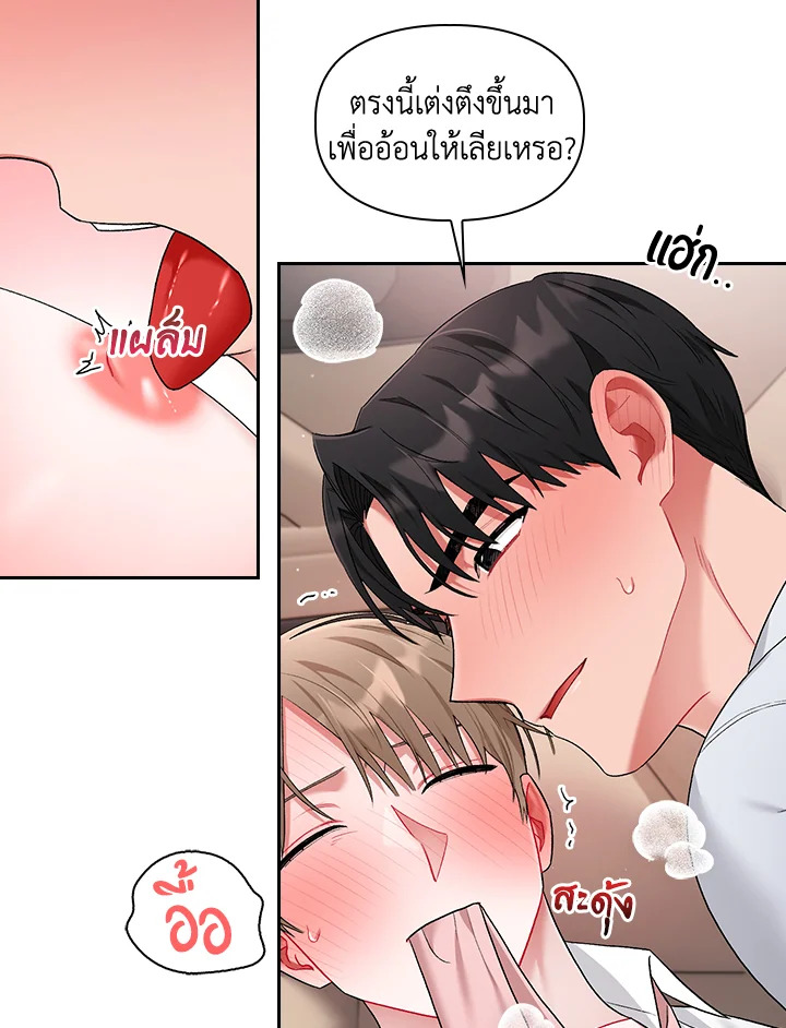 หน้า 58