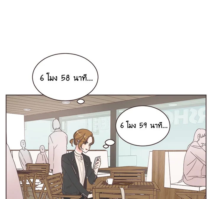 แปลงโฉมเธอจนเจอรัก|She's My Type ตอนที่ 13 - รูปที่ 2