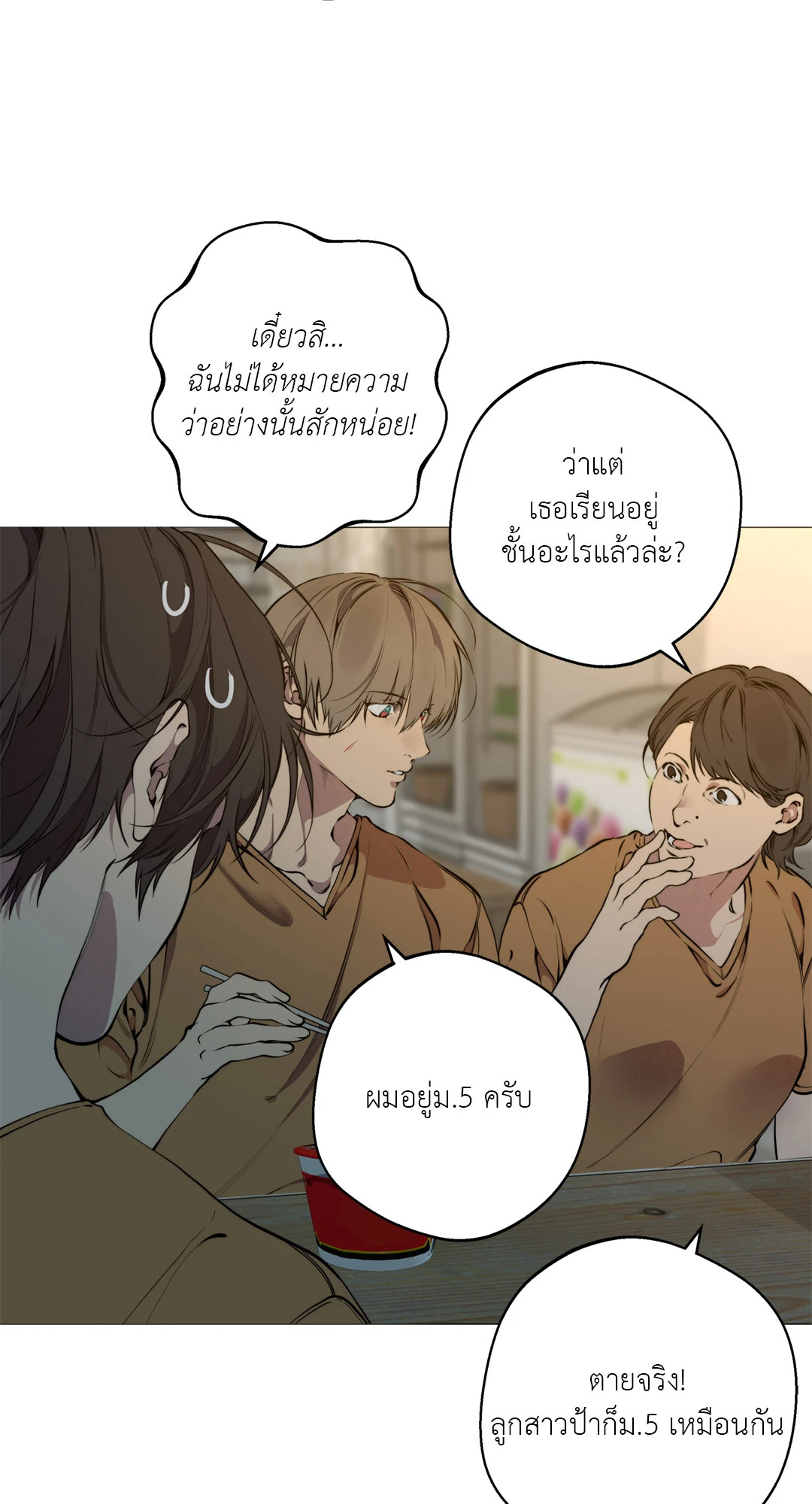 หน้า 60