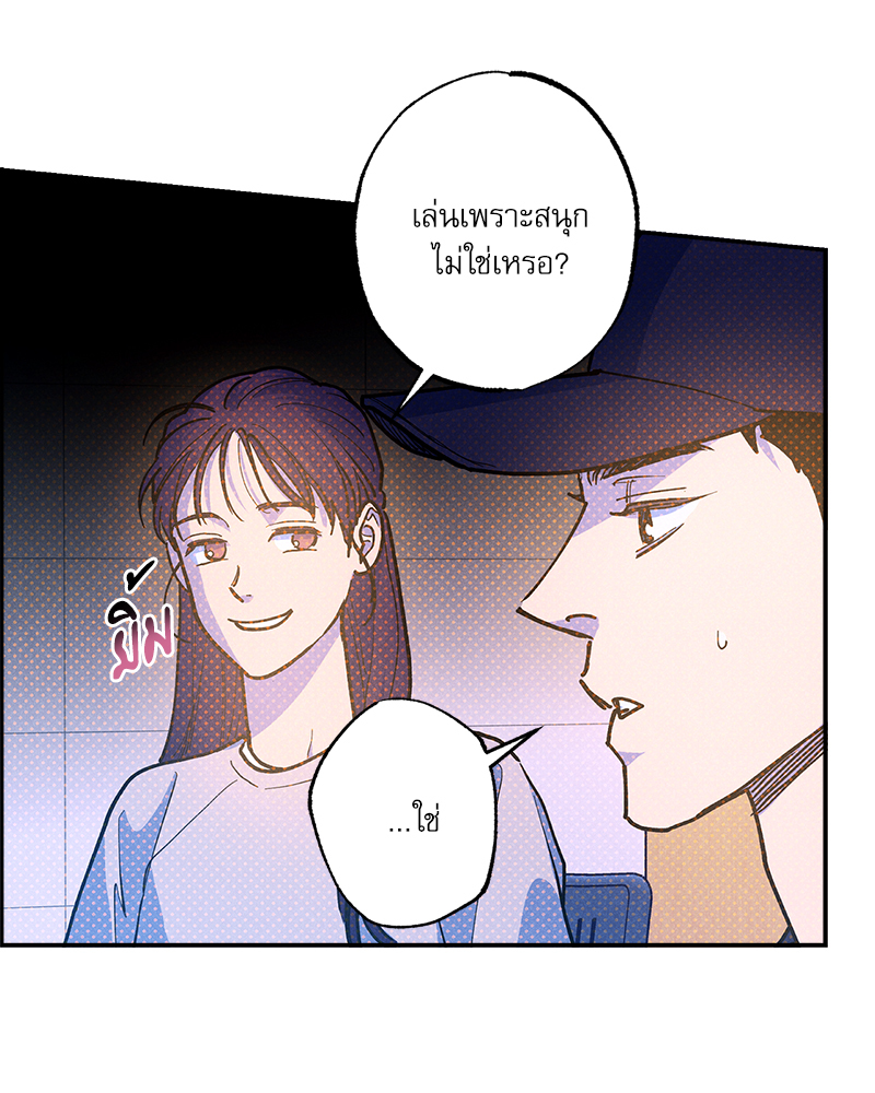 หน้า 83