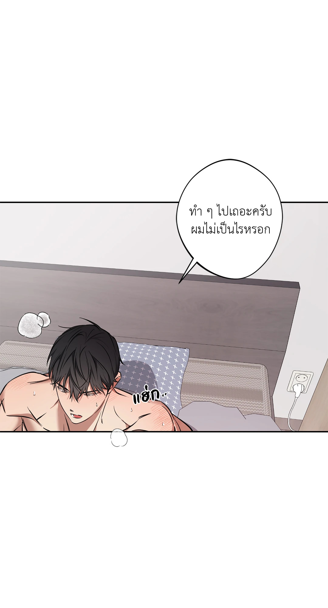 หน้า 24
