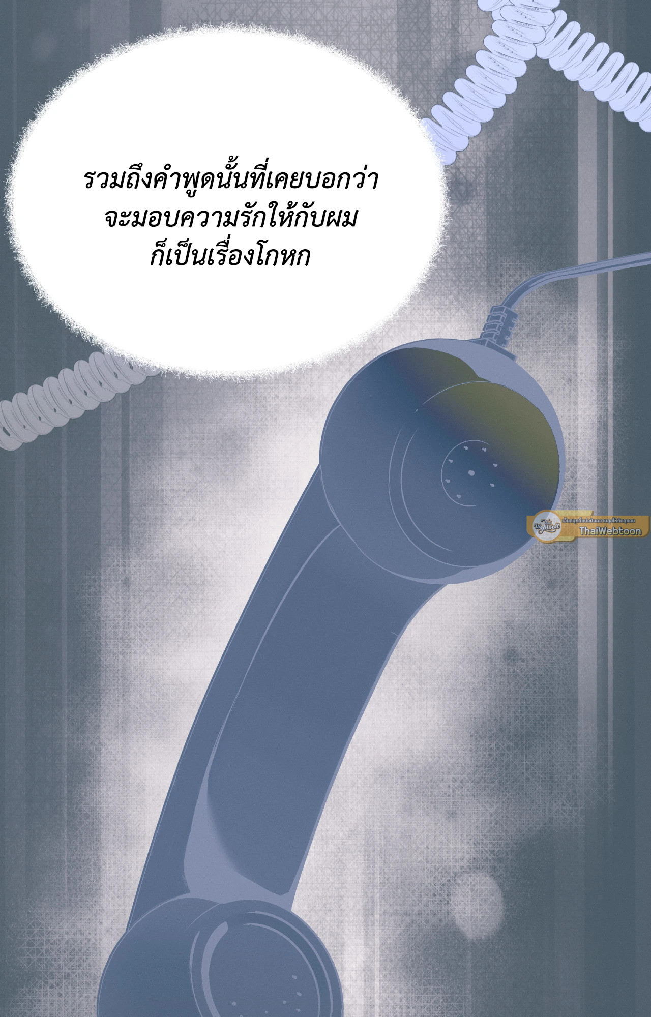 หน้า 113