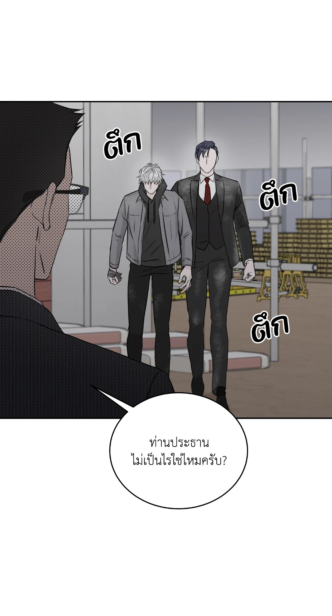 หน้า 27