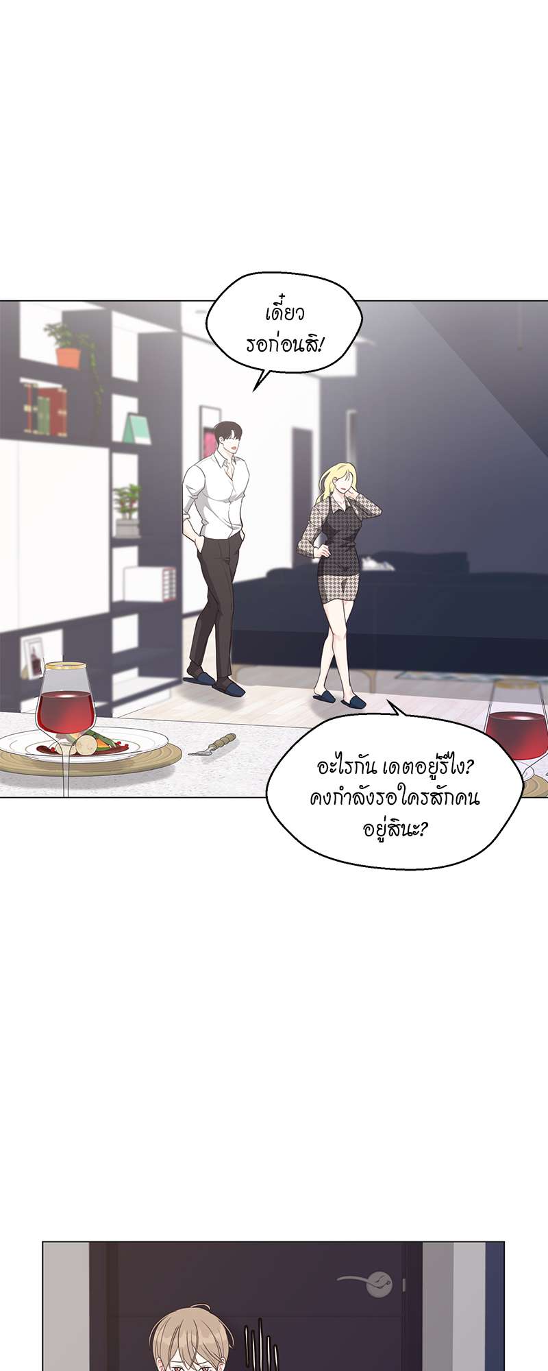 หน้า 39