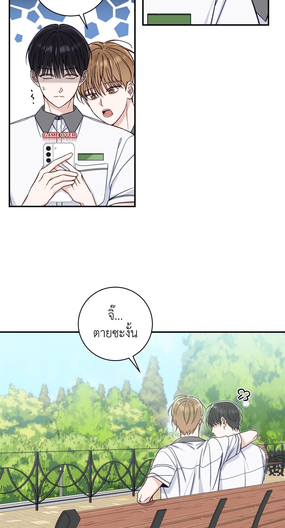 หน้า 38