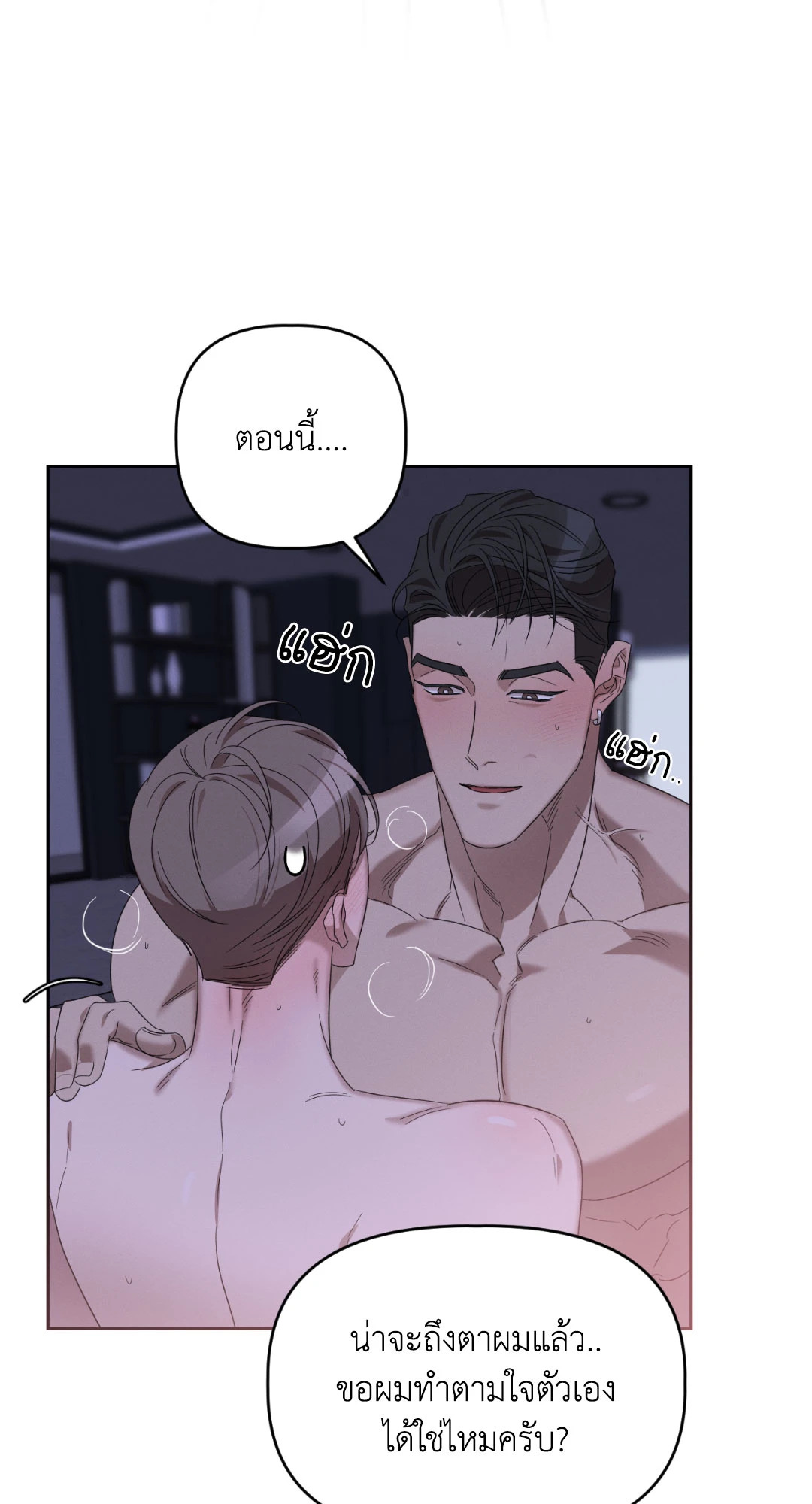 หน้า 53