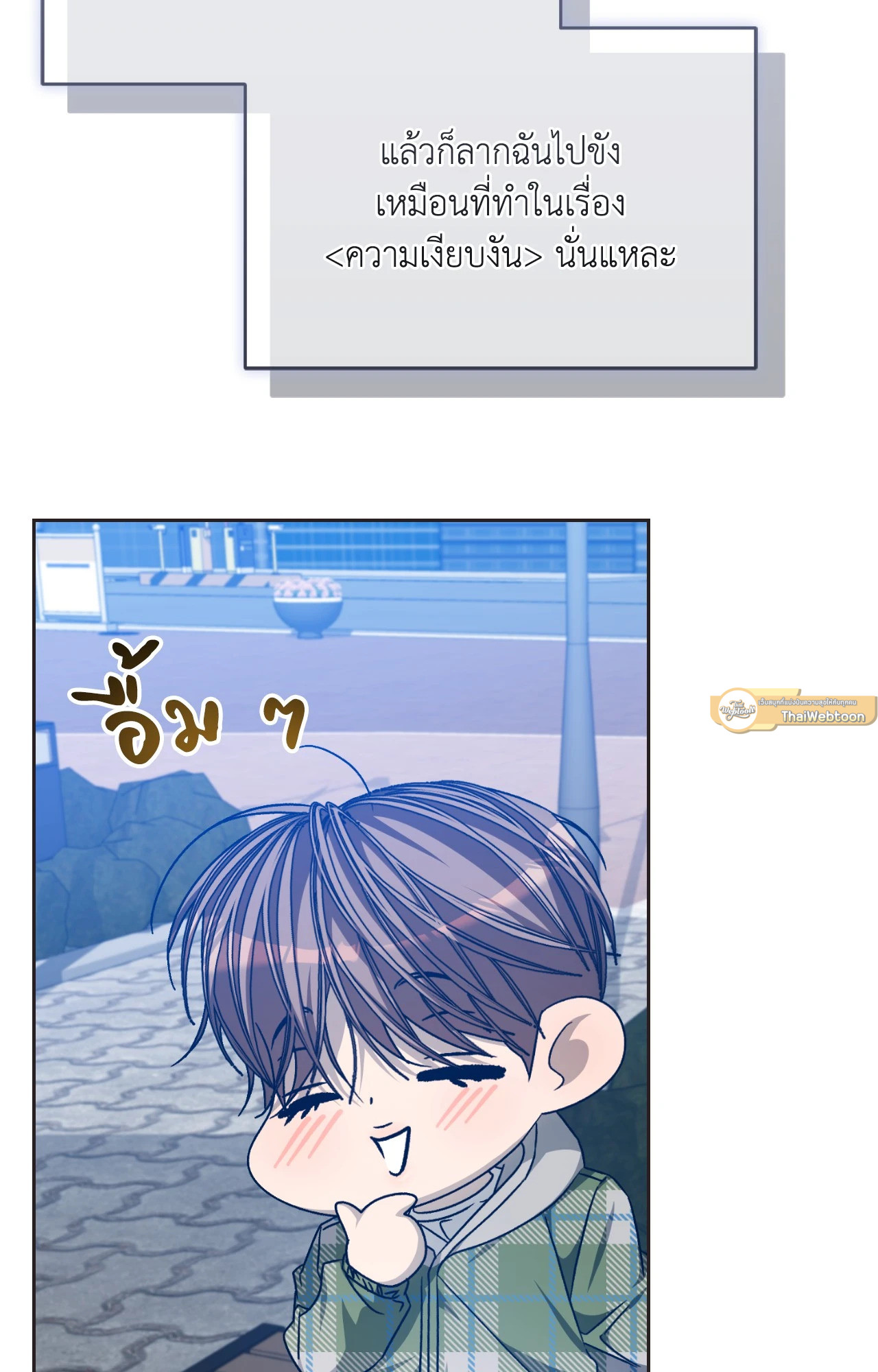 หน้า 106