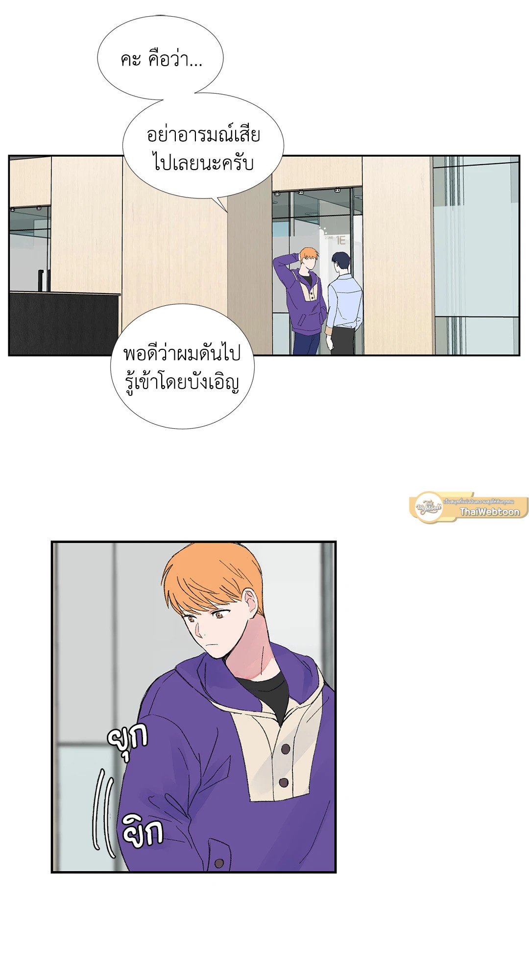 หน้า 37