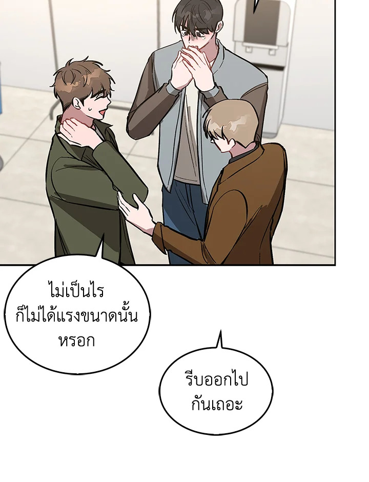 หน้า 106