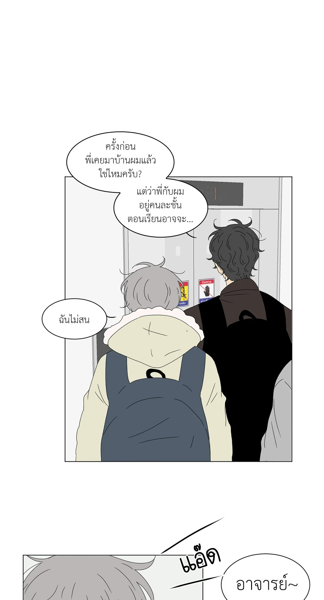 หน้า 29