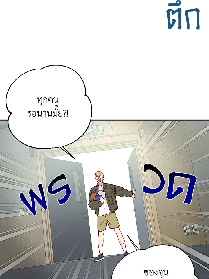 หน้า 33