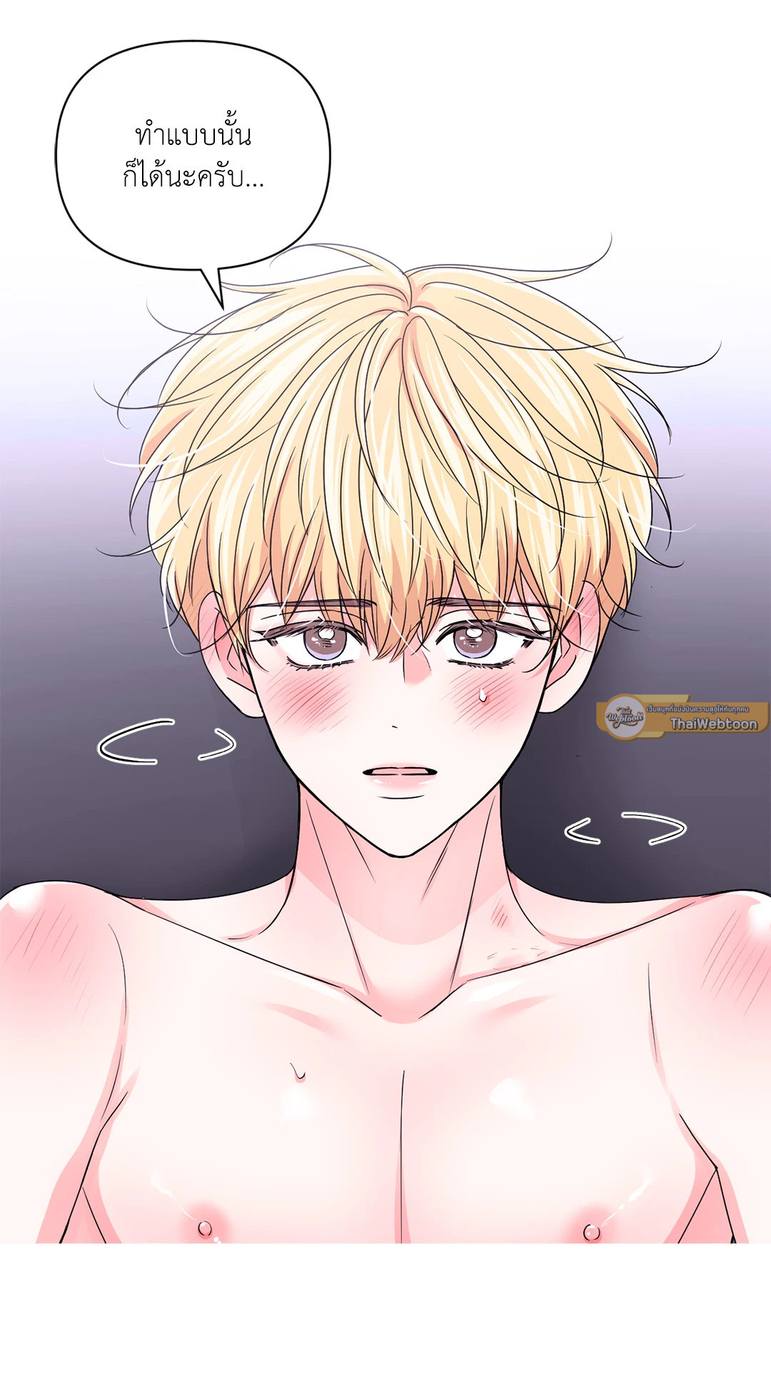 หน้า 65